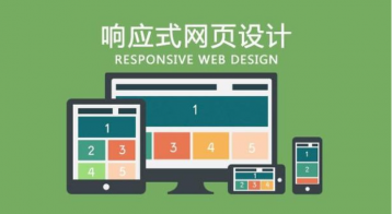 高校网页制作
