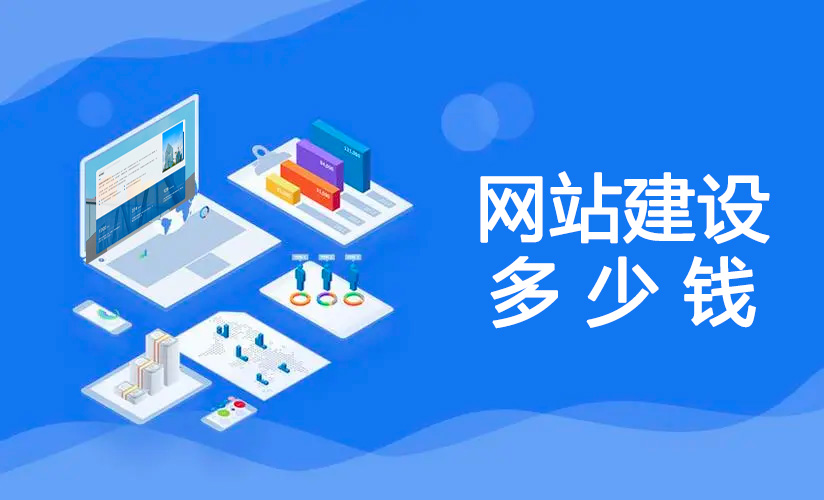 网站服务器价格表