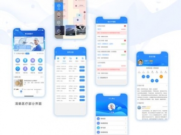 小程序模板开发和定制开发之间的区别