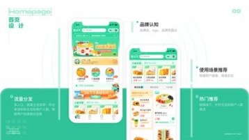 微信小程序开发步骤教程简析！