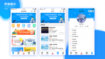 小程序的开发流程详情