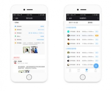 小程序开发和网站搭建的区别是什么？