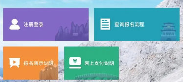 高校报名系统的制作步骤