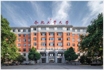 合肥工业大学报名系统开发多少钱