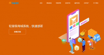 做一个餐饮商城系统开发软件多少钱