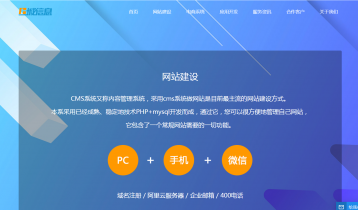 合肥哪里找到网站公司
