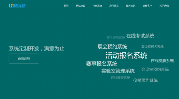 开发一个简单商城系统多少钱