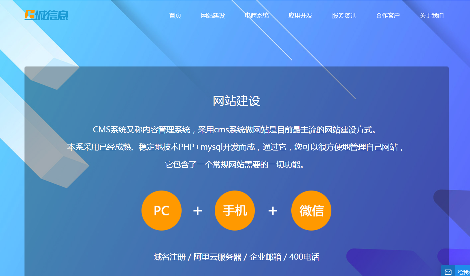 自己动手建立个人网站_建立个人网站的步骤有哪些 本身动手创建个人网站_创建个人网站的步调有哪些（个人创建网站的步骤） 搜狗词库