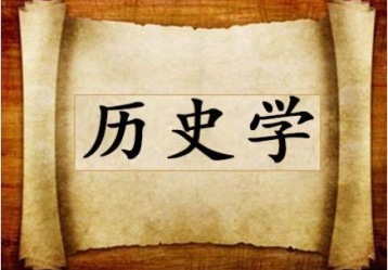 高校历史学院网站建设