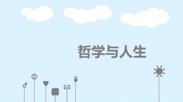 高校哲学学院网站建设