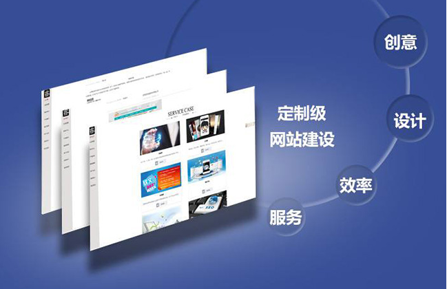 网页设计收费标准