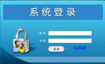 高校实验室仪器预约管理系统开发