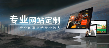 网站设计制作一条龙