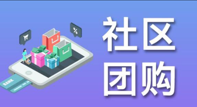 怎么开发团购小程序