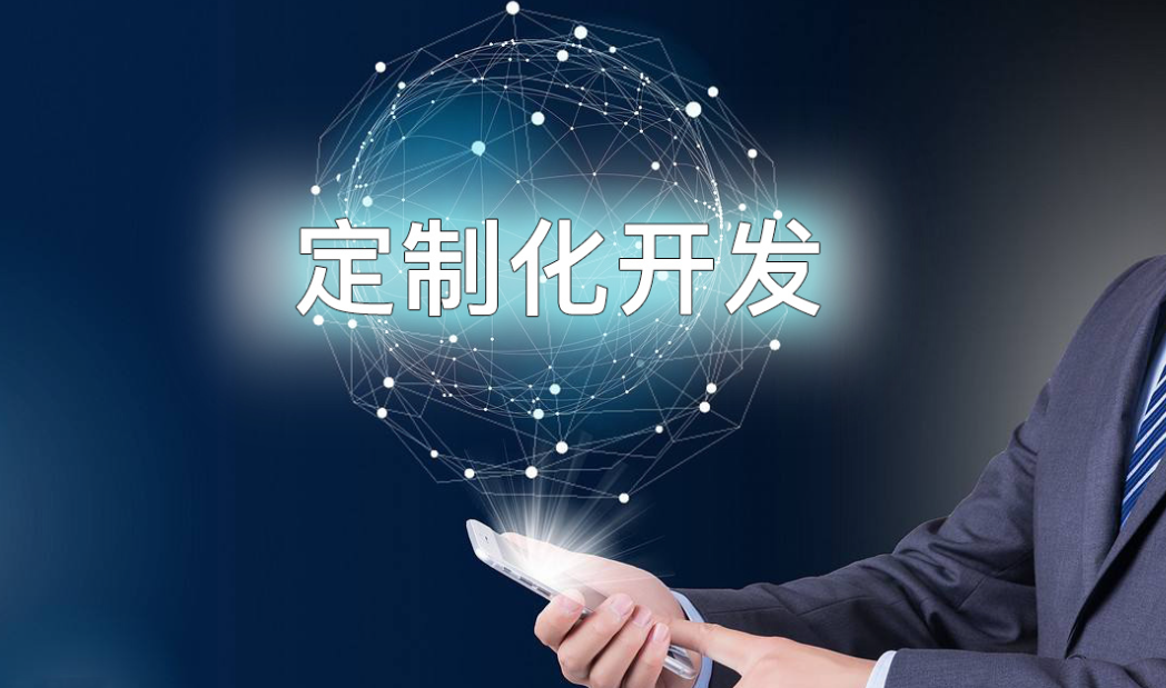 学校管理小程序开发